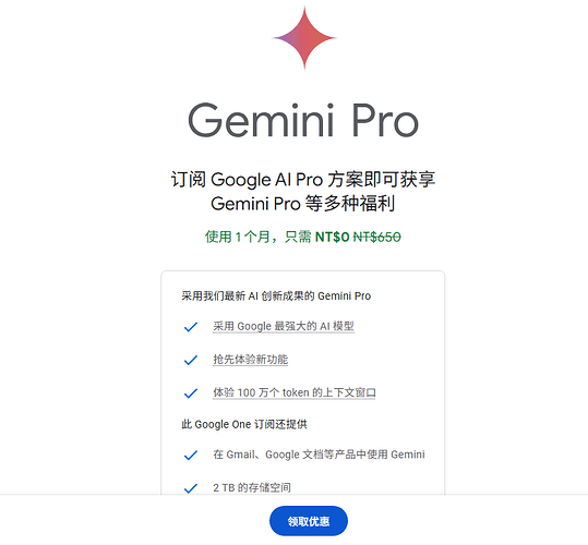 QQ20250813-031932
