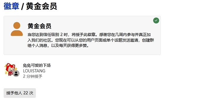 WeChat截图_20250605083330