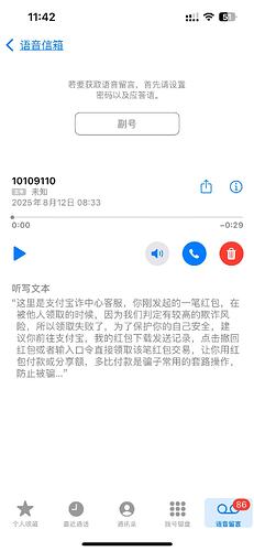 微信图片_2025-08-12_114242_578
