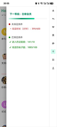 Screenshot_2025-08-27-20-35-02-55_40deb401b9ffe8e1df2f1cc5ba480b12