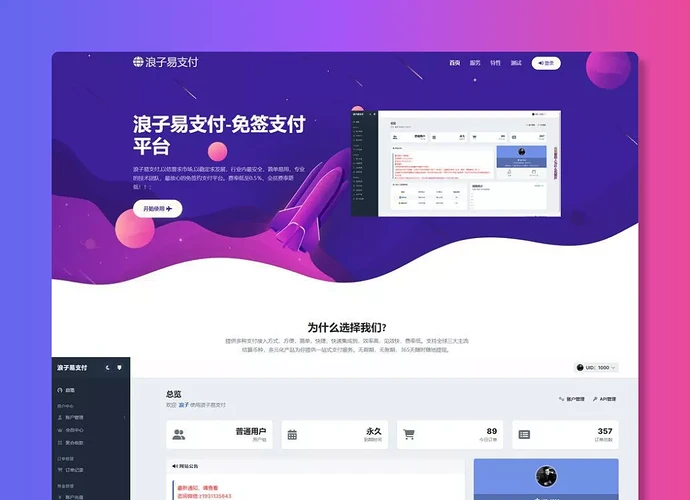 YYDS源码网