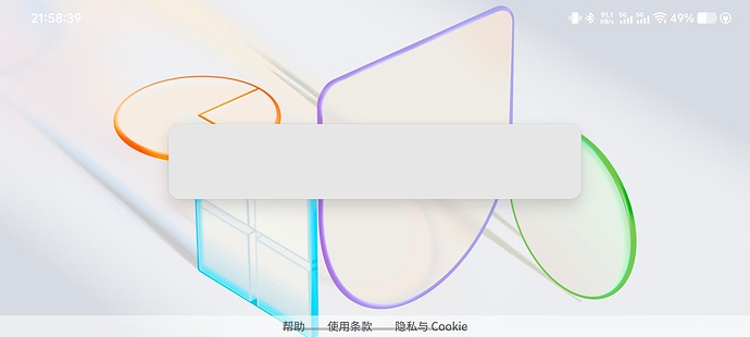 Screenshot_20250613_215839