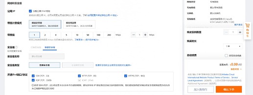 屏幕截图 2025-09-02 132705