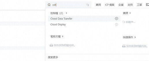 屏幕截图 2025-09-03 105200