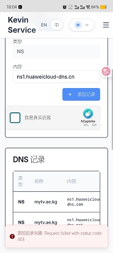 Screenshot_20251205_180420
