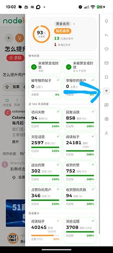 截图_20261010-130223