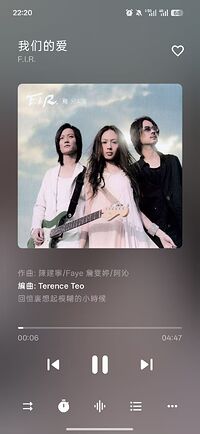 安禾播放器移动端 - 沉浸播放与歌词