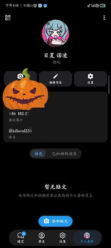 IMG20260514135131