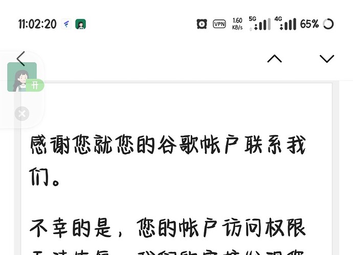 回复.jpg