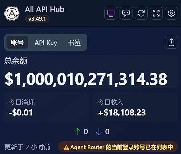 ALL API HUB 插件