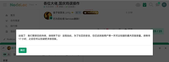 Screenshot_20250920_170945