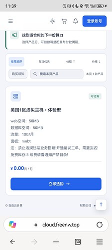 Screenshot_20261025_113911_com.microsoft.emmx