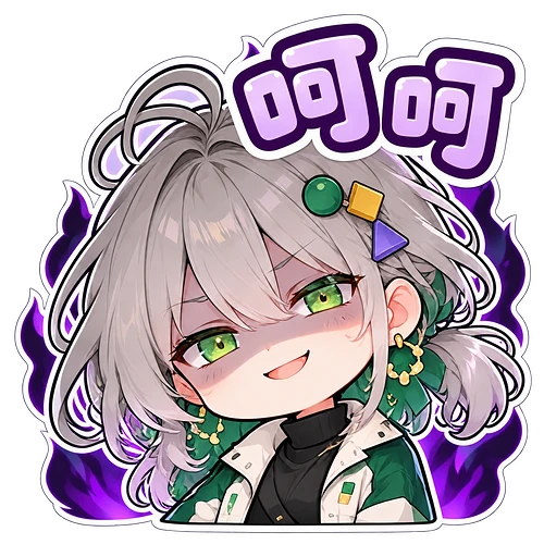08_呵呵