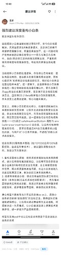 Screenshot_2025-11-07-10-40-25-716_com.xiaomi.vip
