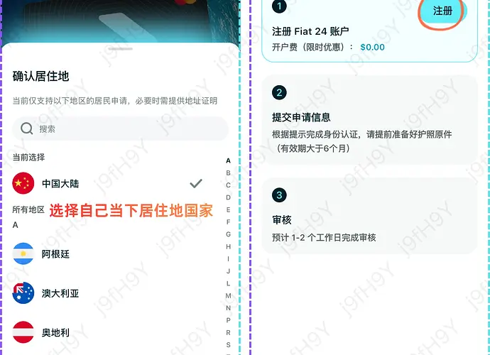 返5U邀请码:j9fH9Y