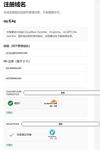 QQ_1774861054292