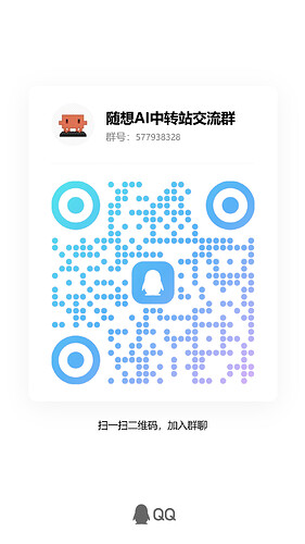 qrcode_1783307507223