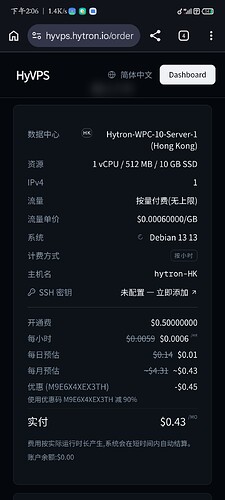 Screenshot2026-06-09-14-06-11-885com.android.chrome