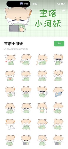 Screenshot_20251019_153234_com_tencent_mm_WxaLiteAppLiteUI