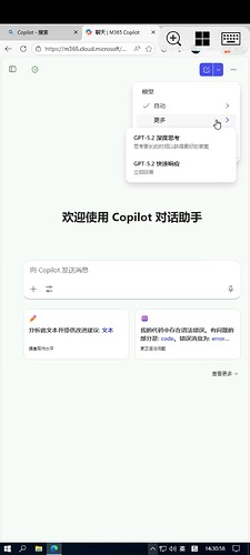 Screenshot_20260226_143056