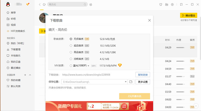 QQ图片20251102122623