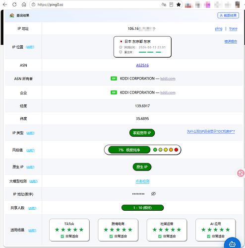 QQ_1786690369151