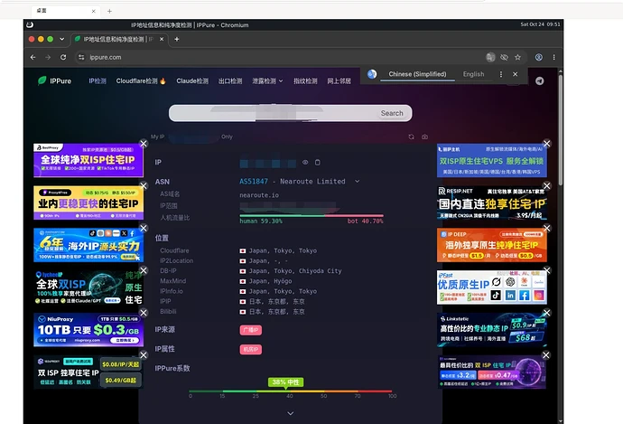 局部截取_20261024_174957