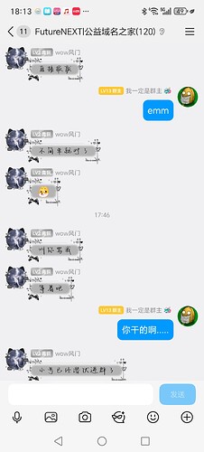 Screenshot_20251109_181319_com_tencent_mobileqq_SplashActivity