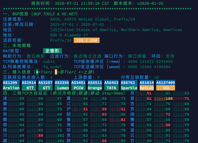 image-20260721144304626