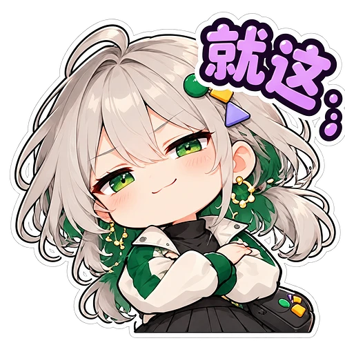 06_就这