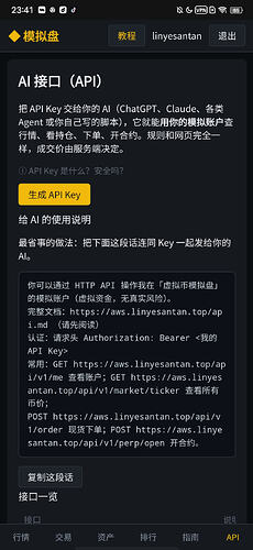 Screenshot_20261012_234114