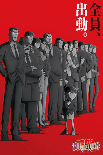 Detective Conan: The 30th Murder Case