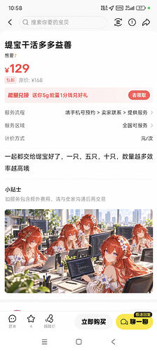 Screenshot_2026-10-06-10-58-53-883_com.taobao.idlefish