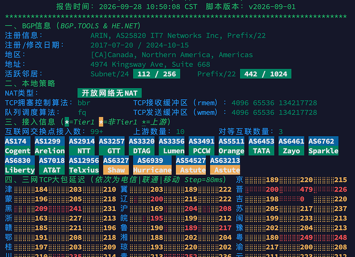 image-20260930130424438
