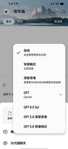 Screenshot_20261001_111620