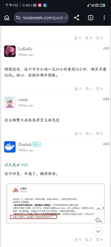 Screenshot2026-05-14-13-12-17-778com.android.chrome