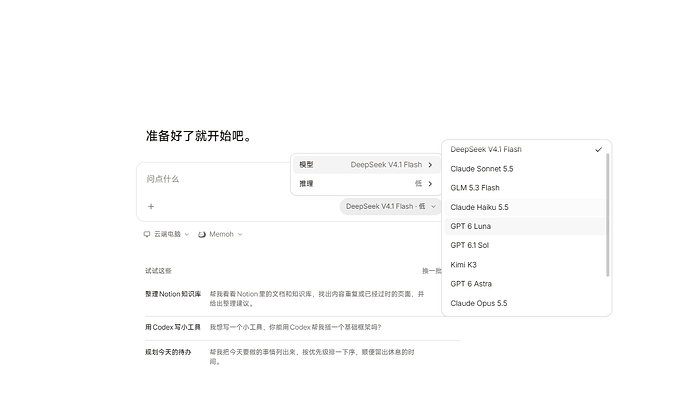 局部截取_20261024_173038