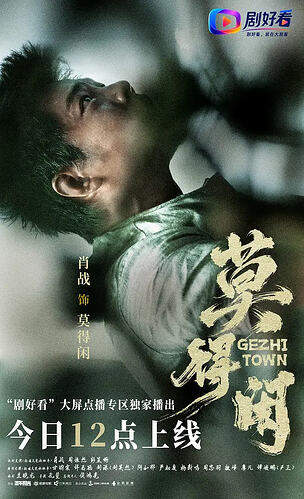莫得闲