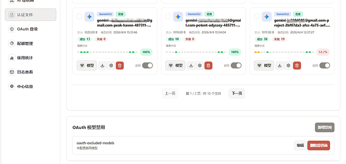 QQ20260404-183457