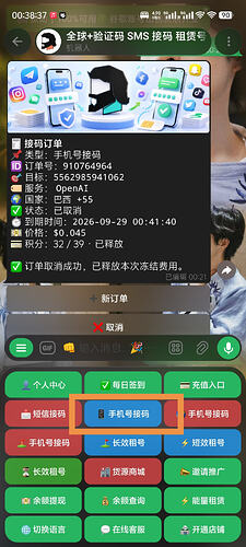 Screenshot_20260929_003847