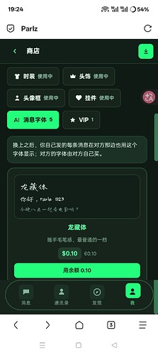 Screenshot_2026-10-22-19-24-23-90_a252b927494330cdc2c8ba3b3f952e5e