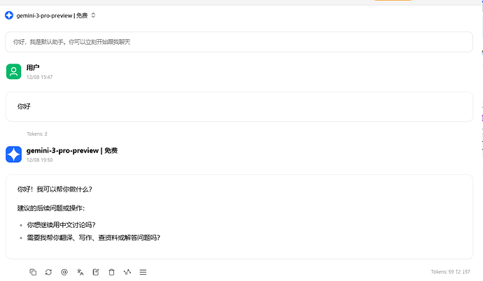 QQ_1765194869125