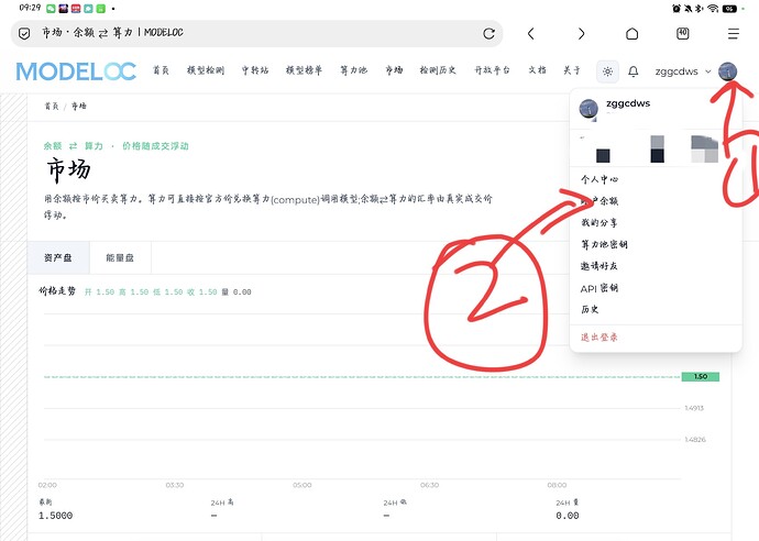 IMG_20260708_093102