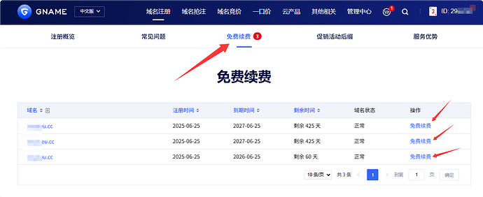 QQ1777210278586