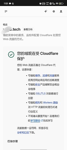 Screenshot_20261018_110212
