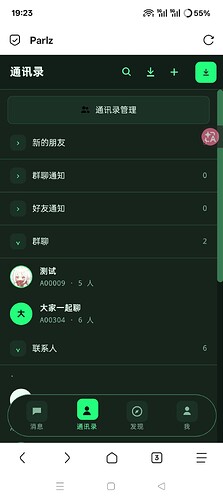 Screenshot_2026-10-22-19-23-49-97_a252b927494330cdc2c8ba3b3f952e5e