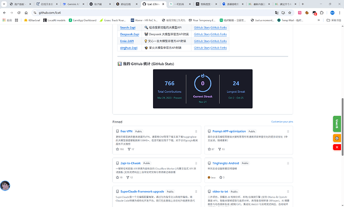 QQ_1763733339676