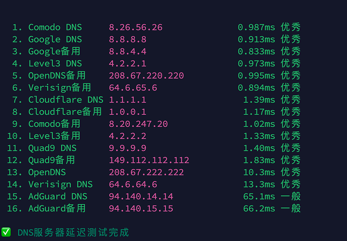 image-20260323205331277