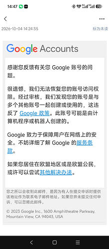 Screenshot_2026-10-04-14-47-12-257_com.tencent.mm