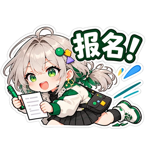 02_报名